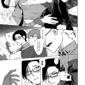 [SERVICE BOY (Hontoku)] Neya no Futaba – Hypnosis Mic dj [JP] – Gay Comics image 012.jpg