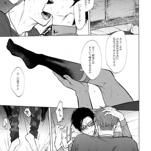 [SERVICE BOY (Hontoku)] Neya no Futaba – Hypnosis Mic dj [JP] – Gay Comics image 016.jpg