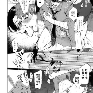 [SERVICE BOY (Hontoku)] Neya no Futaba – Hypnosis Mic dj [JP] – Gay Comics image 025.jpg