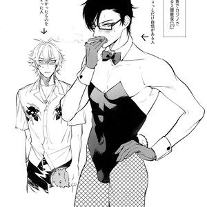 [SERVICE BOY (Hontoku)] Neya no Futaba – Hypnosis Mic dj [JP] – Gay Comics image 033.jpg