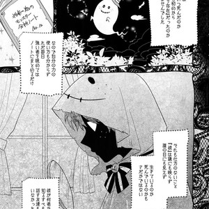[Bakuchi Jinsei SP (Satsuki Fumi)] Invisible Lover (Boku no Hero Academia dj [JP] – Gay Comics image 002.jpg