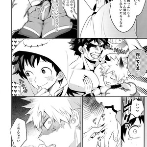 [Bakuchi Jinsei SP (Satsuki Fumi)] Invisible Lover (Boku no Hero Academia dj [JP] – Gay Comics image 013.jpg