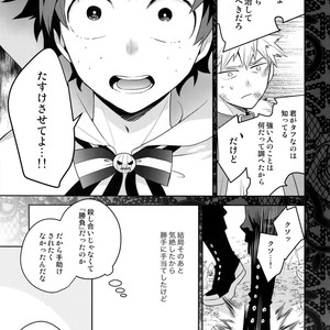 [Bakuchi Jinsei SP (Satsuki Fumi)] Invisible Lover (Boku no Hero Academia dj [JP] – Gay Comics image 016.jpg