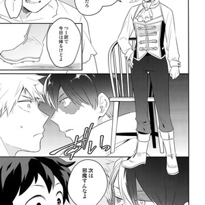 [Bakuchi Jinsei SP (Satsuki Fumi)] Invisible Lover (Boku no Hero Academia dj [JP] – Gay Comics image 022.jpg