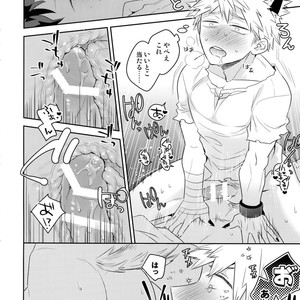 [Bakuchi Jinsei SP (Satsuki Fumi)] Invisible Lover (Boku no Hero Academia dj [JP] – Gay Comics image 031.jpg