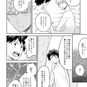 [Bakuchi Jinsei SP (Satsuki Fumi)] Invisible Lover (Boku no Hero Academia dj [JP] – Gay Comics image 035.jpg