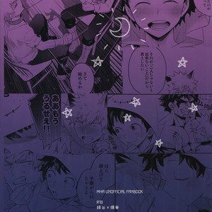 [Bakuchi Jinsei SP (Satsuki Fumi)] Invisible Lover (Boku no Hero Academia dj [JP] – Gay Comics image 038.jpg