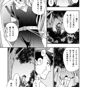 [Fox trot] Forest of Tentacles [JP] – Gay Comics image 003.jpg