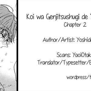 [Yoshida Yuuko] Koi wa Genjitsushugi de Yumemigachi (update c.5) [Eng] – Gay Comics image 086.jpg