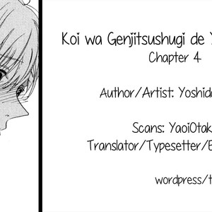 [Yoshida Yuuko] Koi wa Genjitsushugi de Yumemigachi (update c.5) [Eng] – Gay Comics image 163.jpg