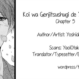 [Yoshida Yuuko] Koi wa Genjitsushugi de Yumemigachi (update c.5) [Eng] – Gay Comics image 168.jpg