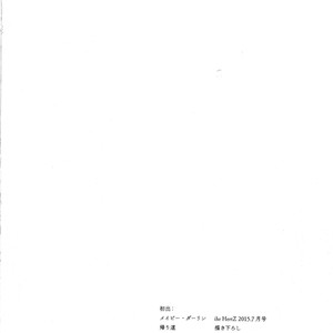 [Yoshida Yuuko] Koi wa Genjitsushugi de Yumemigachi (update c.5) [Eng] – Gay Comics image 192.jpg