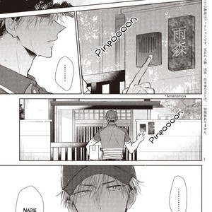 [Machida Tomato] Furachi na boku no aishitamae (c.1) [Español] – Gay Comics image 005.jpg
