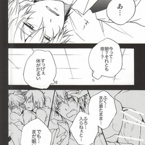 [Kinako] Sleeping Monster – Durarara dj [JP] – Gay Comics image 015.jpg