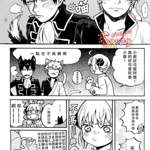 [3745HOUSE] Like Cat and Dog – Gintama dj [chinese] – Gay Comics image 030.jpg