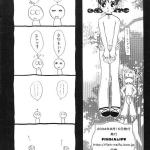 [NAIFU/ NAONO Bohra] Mori no Koe dj –  Mori no Kurashi [Español] – Gay Comics image 011.jpg