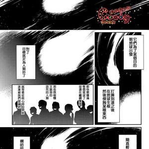 [3745HOUSE]  No Talking Man – Gintama dj [chinese] – Gay Comics image 004.jpg