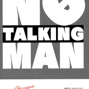 [3745HOUSE]  No Talking Man – Gintama dj [chinese] – Gay Comics image 041.jpg
