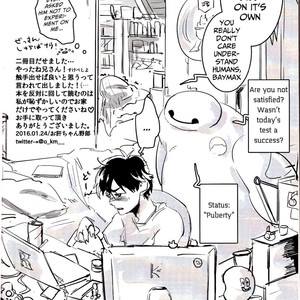 [Pepeya (Okimochanyarou)] Michi o Shiru no ga Kagaku desho – Big Hero 6 dj [Eng] – Gay Comics image 023.jpg