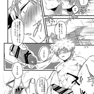 [oC5 (Hasekura)] Oshikko Limit Conflict Mode – Boku no Hero Academia dj [JP] – Gay Comics image 027.jpg