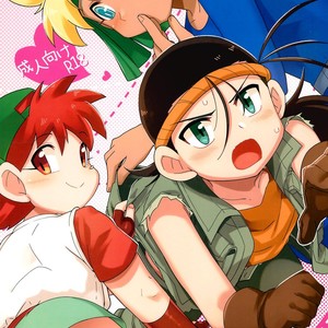 [EX35 (Kamaboko RED)] Try Shichau? | Wanna Try It? – Bakusou Kyoudai Lets & Go!! dj [Eng] – Gay Comics
