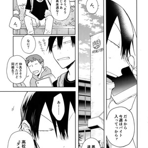 [Hone Shaburi-tei (Nakaore Porkbits)] Hanashita Sakana – Yowamushi Pedal dj [JP] – Gay Comics image 004.jpg