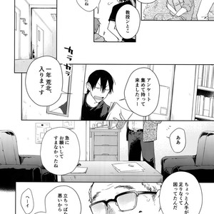 [Hone Shaburi-tei (Nakaore Porkbits)] Hanashita Sakana – Yowamushi Pedal dj [JP] – Gay Comics image 005.jpg