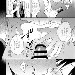 [Hone Shaburi-tei (Nakaore Porkbits)] Hanashita Sakana – Yowamushi Pedal dj [JP] – Gay Comics image 011.jpg