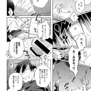 [Hone Shaburi-tei (Nakaore Porkbits)] Hanashita Sakana – Yowamushi Pedal dj [JP] – Gay Comics image 013.jpg