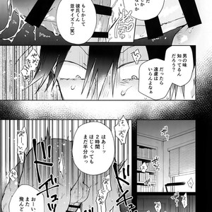 [Hone Shaburi-tei (Nakaore Porkbits)] Hanashita Sakana – Yowamushi Pedal dj [JP] – Gay Comics image 014.jpg