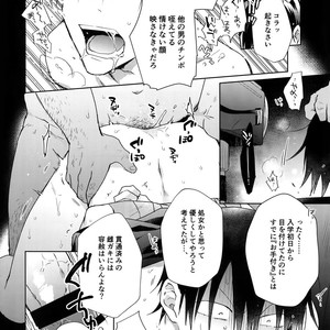 [Hone Shaburi-tei (Nakaore Porkbits)] Hanashita Sakana – Yowamushi Pedal dj [JP] – Gay Comics image 015.jpg