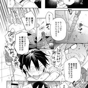 [Hone Shaburi-tei (Nakaore Porkbits)] Hanashita Sakana – Yowamushi Pedal dj [JP] – Gay Comics image 023.jpg