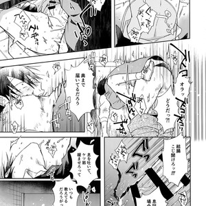 [Hone Shaburi-tei (Nakaore Porkbits)] Hanashita Sakana – Yowamushi Pedal dj [JP] – Gay Comics image 026.jpg