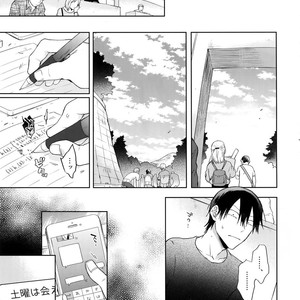 [Hone Shaburi-tei (Nakaore Porkbits)] Hanashita Sakana – Yowamushi Pedal dj [JP] – Gay Comics image 028.jpg