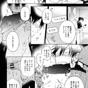[Hone Shaburi-tei (Nakaore Porkbits)] Hanashita Sakana – Yowamushi Pedal dj [JP] – Gay Comics image 029.jpg