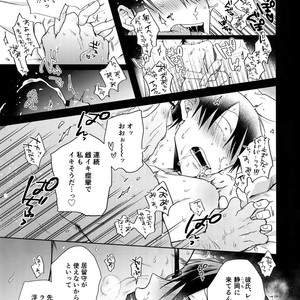 [Hone Shaburi-tei (Nakaore Porkbits)] Hanashita Sakana – Yowamushi Pedal dj [JP] – Gay Comics image 044.jpg