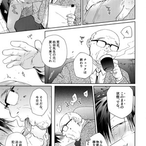 [Hone Shaburi-tei (Nakaore Porkbits)] Hanashita Sakana – Yowamushi Pedal dj [JP] – Gay Comics image 048.jpg