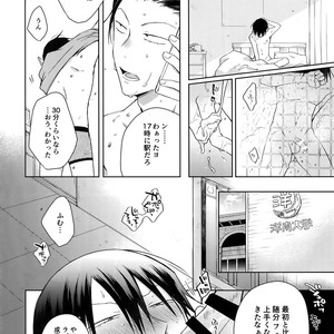 [Hone Shaburi-tei (Nakaore Porkbits)] Hanashita Sakana – Yowamushi Pedal dj [JP] – Gay Comics image 049.jpg