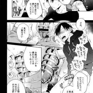 [Hone Shaburi-tei (Nakaore Porkbits)] Hanashita Sakana – Yowamushi Pedal dj [JP] – Gay Comics image 055.jpg