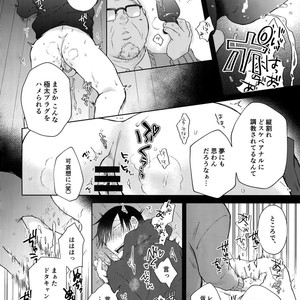 [Hone Shaburi-tei (Nakaore Porkbits)] Hanashita Sakana – Yowamushi Pedal dj [JP] – Gay Comics image 057.jpg