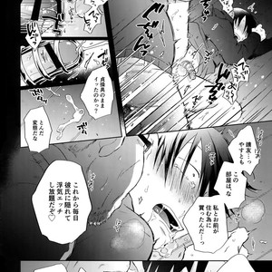 [Hone Shaburi-tei (Nakaore Porkbits)] Hanashita Sakana – Yowamushi Pedal dj [JP] – Gay Comics image 059.jpg