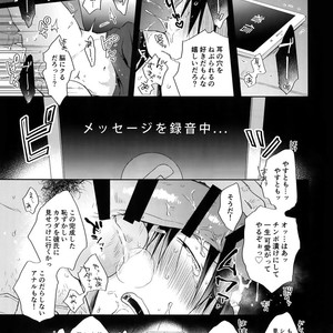 [Hone Shaburi-tei (Nakaore Porkbits)] Hanashita Sakana – Yowamushi Pedal dj [JP] – Gay Comics image 060.jpg