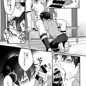 [Dig Dug (kurocastle)] Futsuu no Nichijou o Kimi to – Daiya no Ace dj [JP] – Gay Comics image 006.jpg
