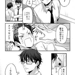 [Dig Dug (kurocastle)] Futsuu no Nichijou o Kimi to – Daiya no Ace dj [JP] – Gay Comics image 012.jpg