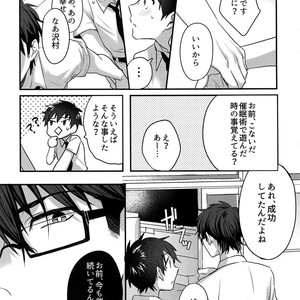 [Dig Dug (kurocastle)] Futsuu no Nichijou o Kimi to – Daiya no Ace dj [JP] – Gay Comics image 016.jpg