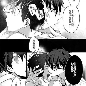 [Dig Dug (kurocastle)] Futsuu no Nichijou o Kimi to – Daiya no Ace dj [JP] – Gay Comics image 018.jpg