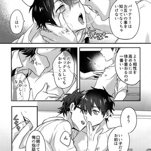 [Dig Dug (kurocastle)] Futsuu no Nichijou o Kimi to – Daiya no Ace dj [JP] – Gay Comics image 020.jpg