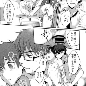 [Dig Dug (kurocastle)] Futsuu no Nichijou o Kimi to – Daiya no Ace dj [JP] – Gay Comics image 024.jpg