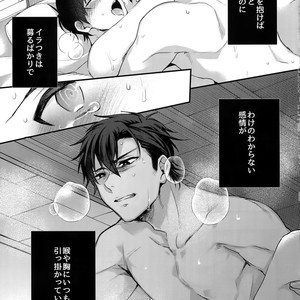 [Dig Dug (kurocastle)] Futsuu no Nichijou o Kimi to – Daiya no Ace dj [JP] – Gay Comics image 028.jpg