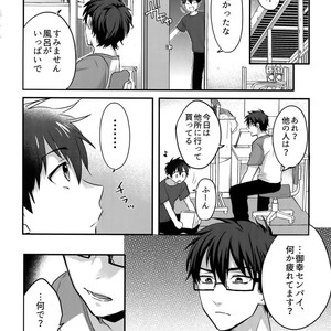 [Dig Dug (kurocastle)] Futsuu no Nichijou o Kimi to – Daiya no Ace dj [JP] – Gay Comics image 029.jpg